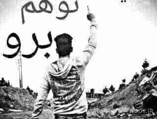 عکس شکست قلب عکس شکست قلب