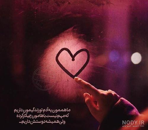 عکس عاشقانه بدون متن پاییزی عکس عاشقانه بدون متن پاییزی