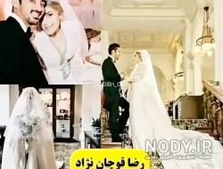 عکس عروسی بازیگران ایرانی و همسرانشان عکس عروسی بازیگران ایرانی و همسرانشان