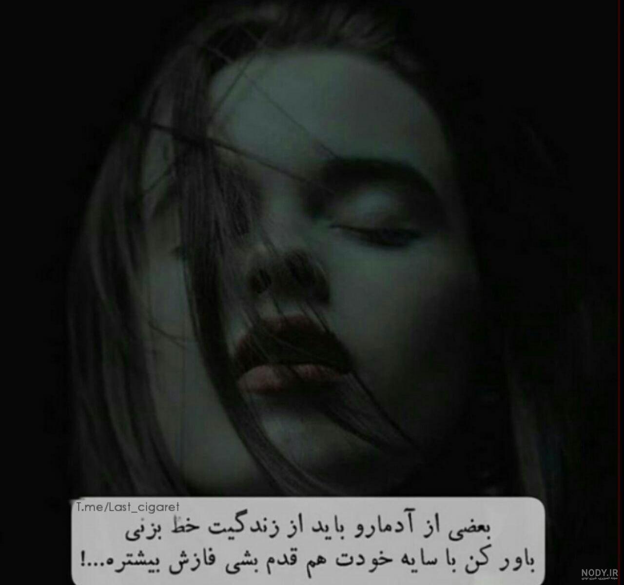 عکس غمگین شکست عشقی پسر