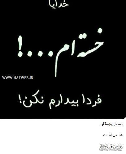 عکس قلب عکس قلب