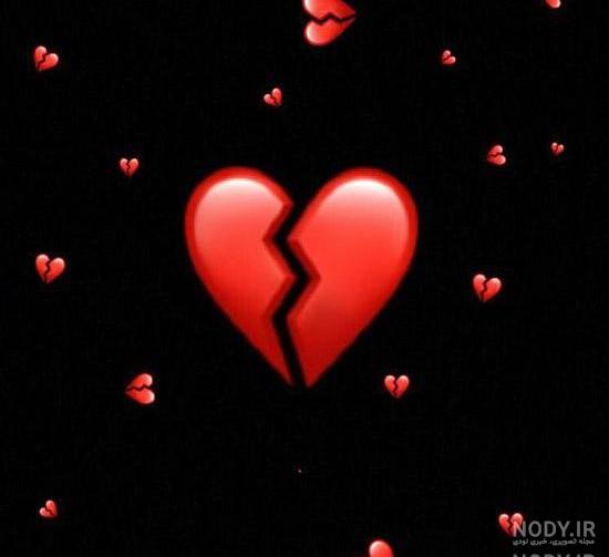 عکس قلب برای پروفایل عکس قلب برای پروفایل