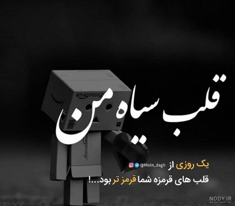 عکس قلب ساده عکس قلب ساده