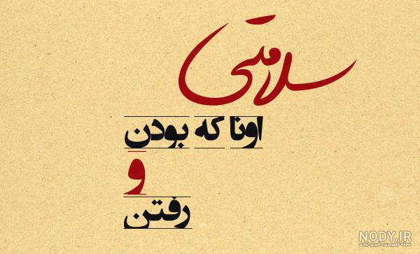 عکس لاتی پسرانه