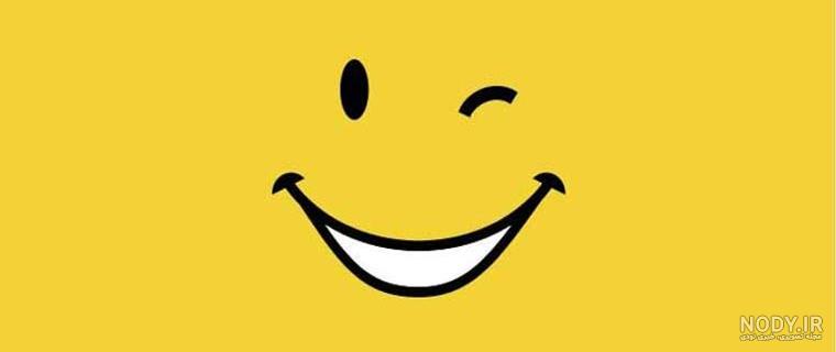 عکس لبخند عاشقانه عکس لبخند عاشقانه