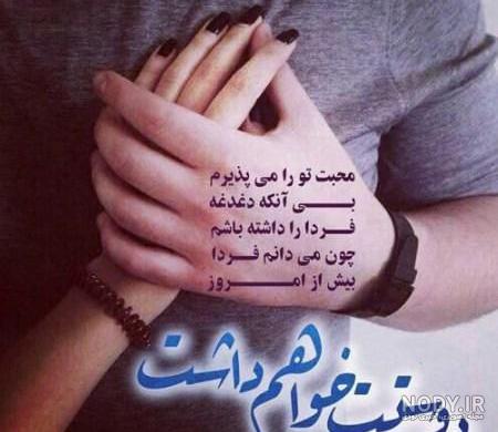 عکس نامزدی ایرانی