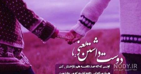 عکس نامزدی دونفره