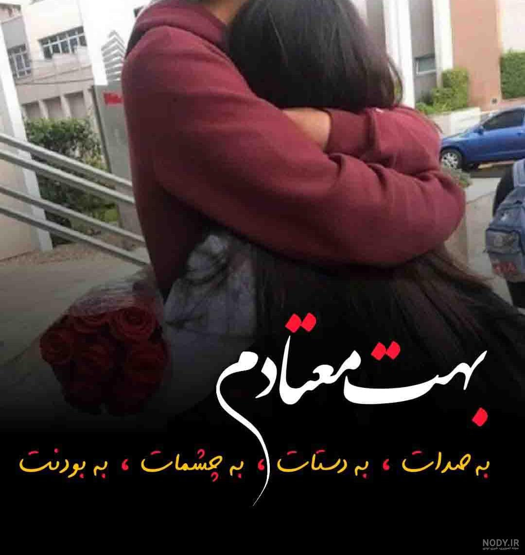 عکس های عاشقانه دونفره لب دادن بدون متن