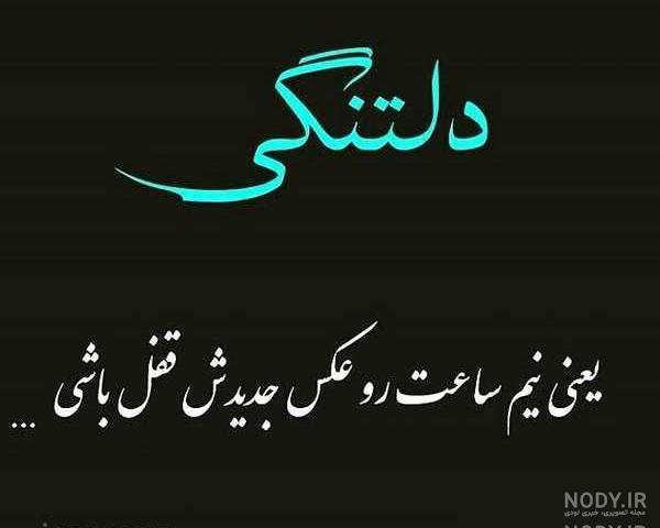 عکس پروفایل خفن