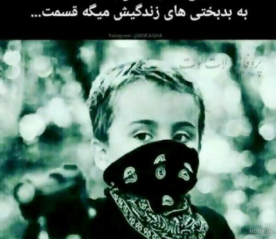 عکس پروفایل لاتی