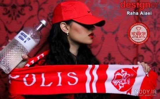 عکس پروفایل پرسپولیس پسرانه عکس پروفایل پرسپولیس پسرانه