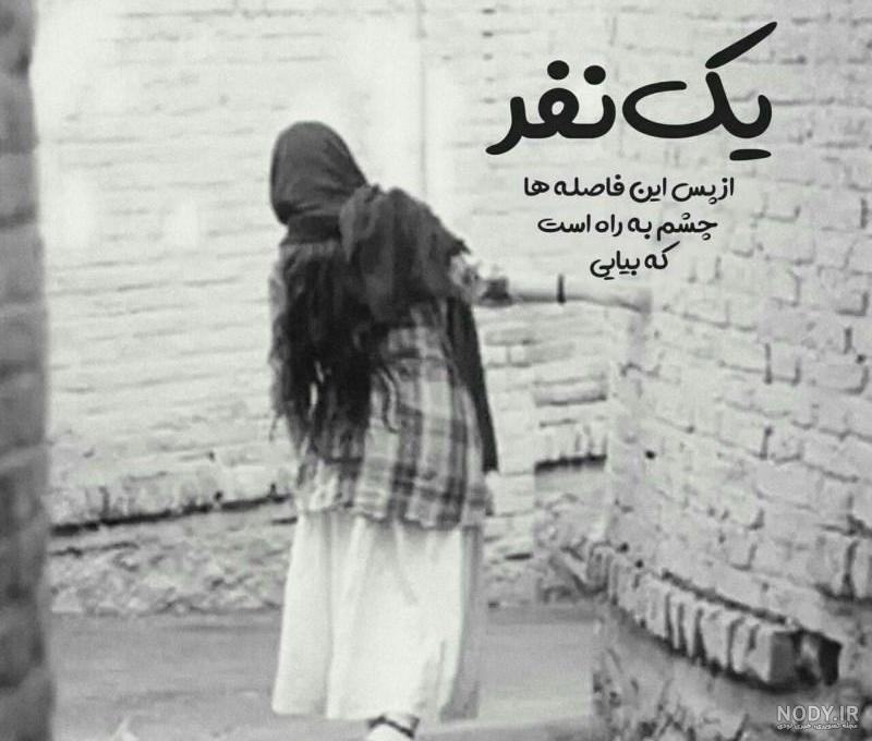عکس چشم آبی