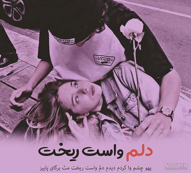 عکس چشم و ابرو