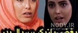 عکسهای لو رفته ساناز طاری عکسهای لو رفته ساناز طاری