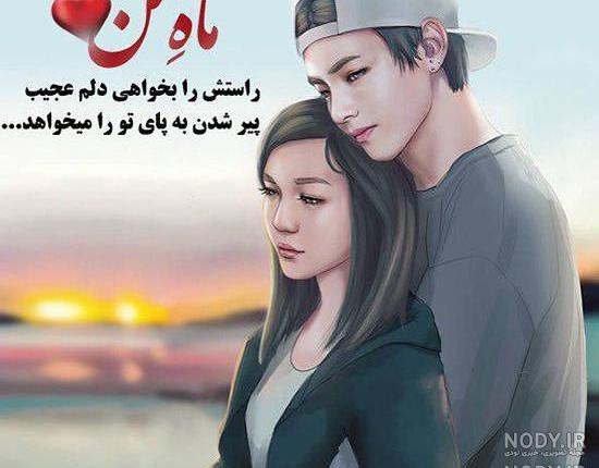 لاتهای تهران