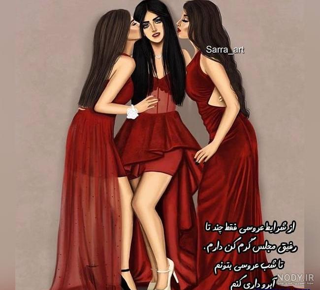 کانال عکس پروفایل شاد دخترونه