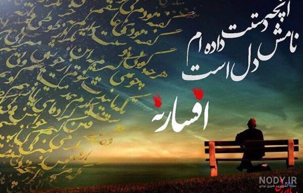کلیپ محسن چاوشی گفته بودم بی تو میمیرم