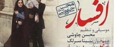 کلیپ گفته بودم بی تو میمیرم ولی اینبار نه