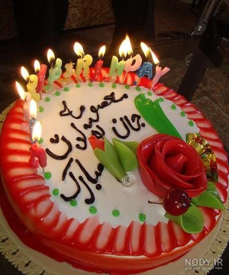 تولدت مبارک معصومه جان