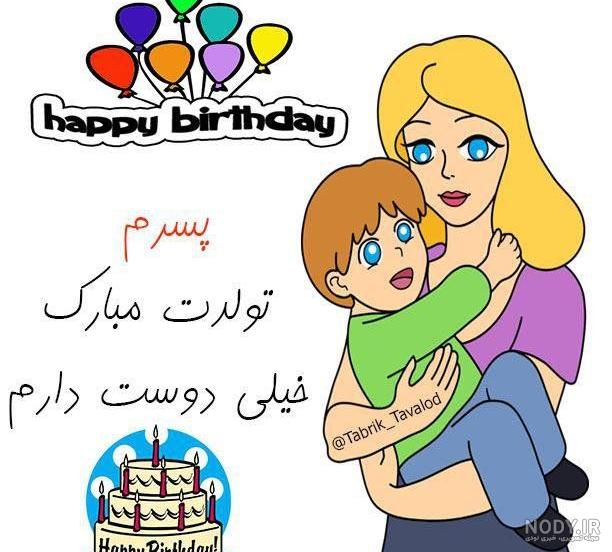 تولد محمد طاها نزدیکه