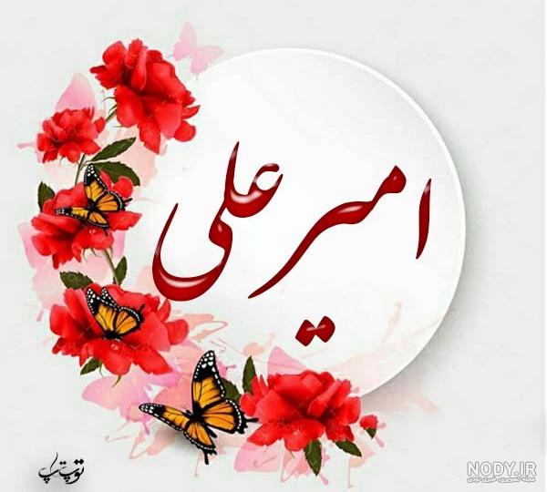 پاسخ به:اتاق چت راسخون