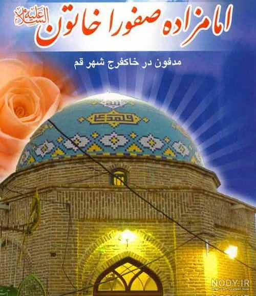 آرایشگاه باران برازجان آرایشگاه باران برازجان