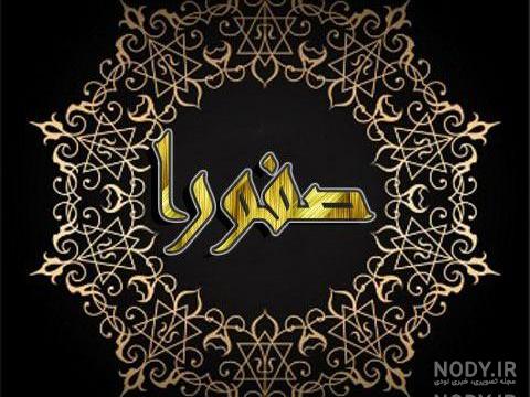 آرایشگاه عسل بانو برازجان آرایشگاه عسل بانو برازجان