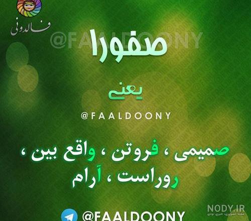 آرایشگاه مریم دربندی(تجریش)