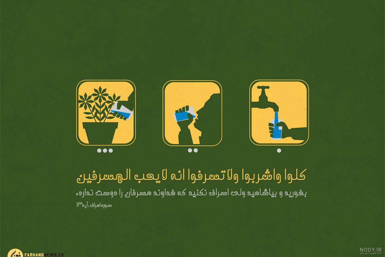 آسیب های اخلاقی مصرف گرایی