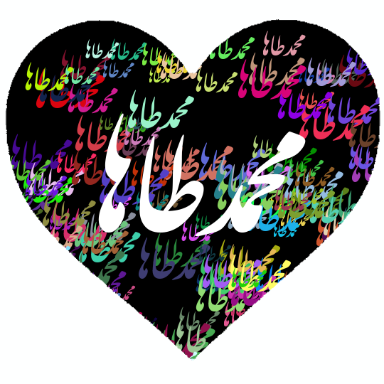 آهنگ تولد محمد طاها آهنگ تولد محمد طاها