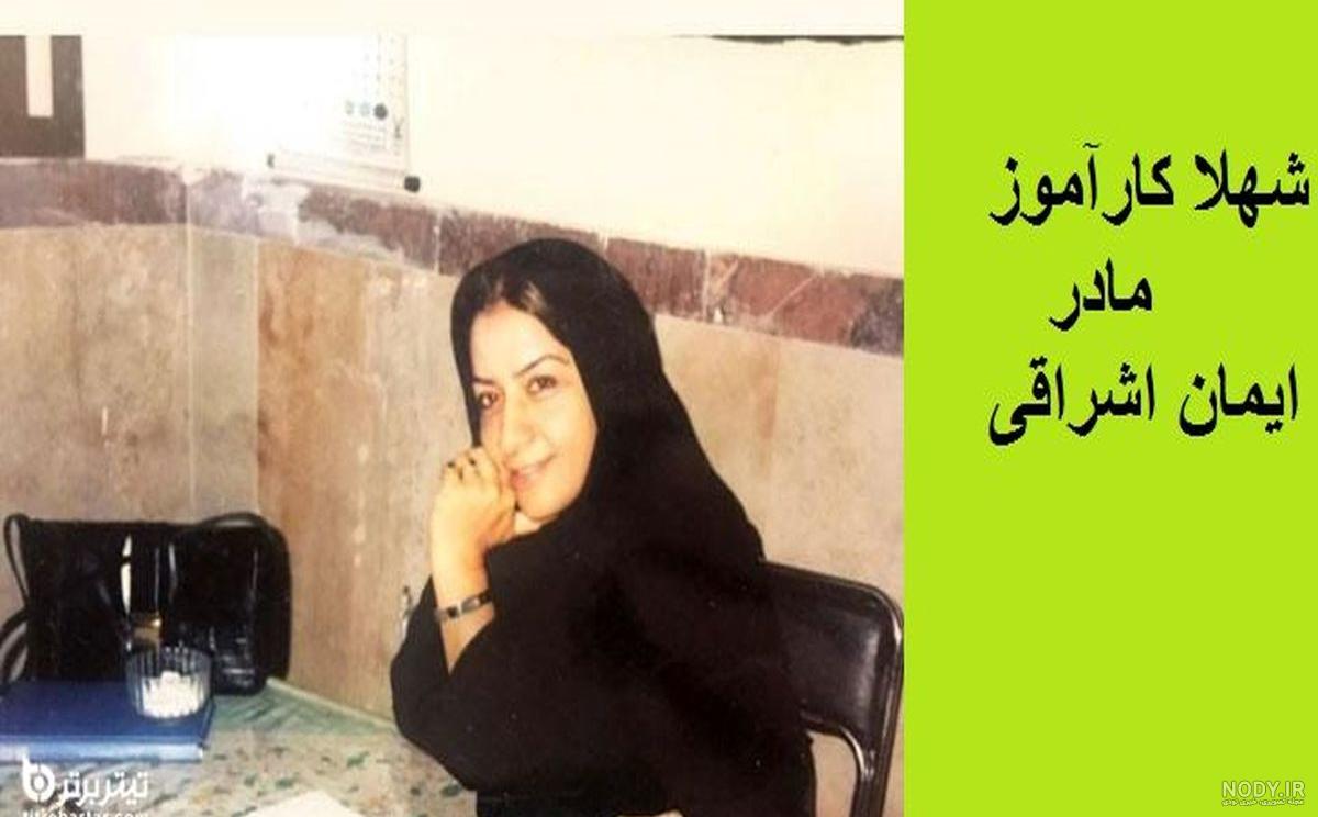 استیکر اسم شهلا