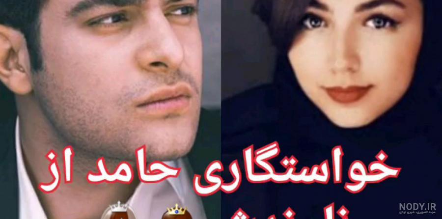 اسم حامد در سریال پدر پسری