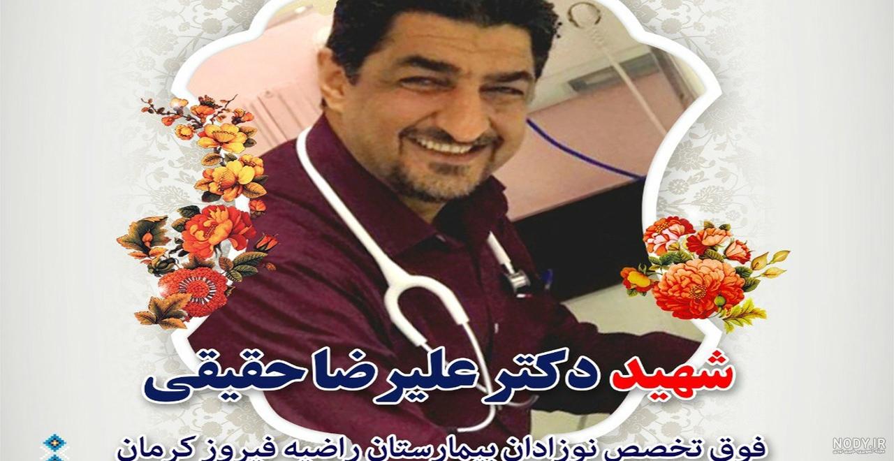 اسم راضیه راضیه