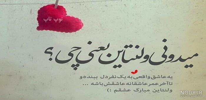 اسم شهلا به چه معناست