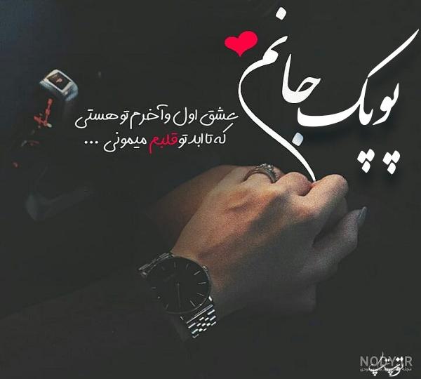 اسم نوشته ثمین اسم نوشته ثمین