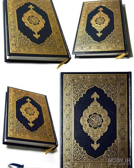 اسم پروفایل قرآنی اسم پروفایل قرآنی