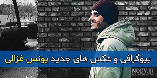 امیر در وضعیت سفید امیر در وضعیت سفید