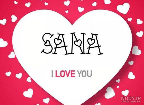 اهنگ برای اسم ثنا اهنگ برای اسم ثنا
