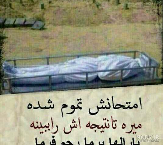 اهنگ خدایا کمکم کن گرفتارم اهنگ خدایا کمکم کن گرفتارم