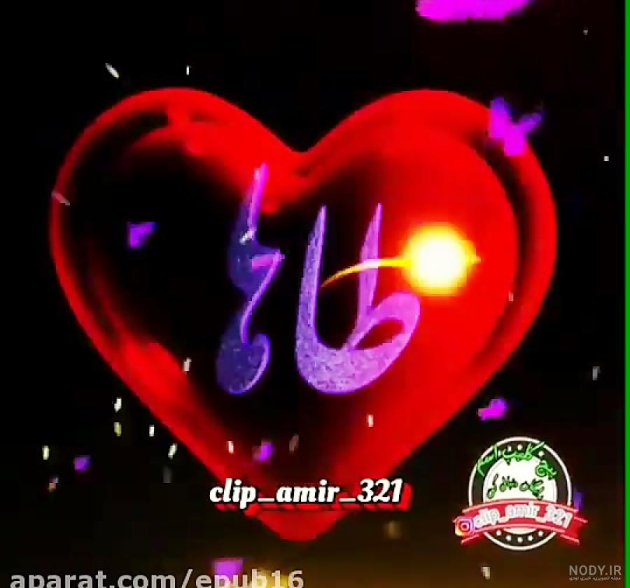 اهنگ محمد طاها تولدت مبارک اهنگ محمد طاها تولدت مبارک