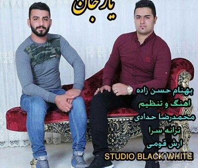 بهنام حسن زاده دلخواه بهنام حسن زاده دلخواه
