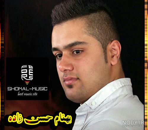 بهنام حسن زاده گناه بهنام حسن زاده گناه