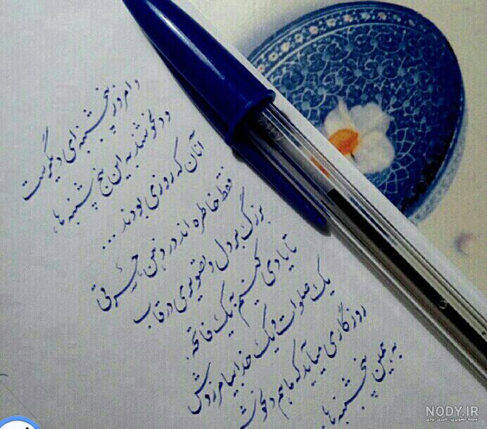 تزیین قاب عکس فوت شده تزیین قاب عکس فوت شده