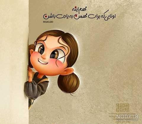 تصاویر شادی یعنی
