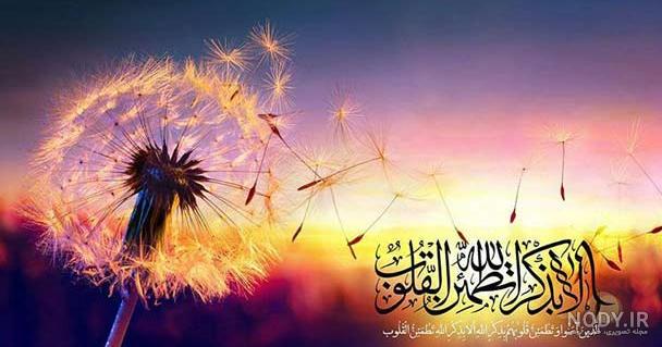 تصاویر متحرک مذهبی تصاویر متحرک مذهبی