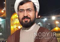 حاج آقا سرلک اینستاگرام حاج آقا سرلک اینستاگرام
