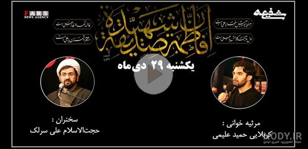 حجت السلام سرلک حجت السلام سرلک