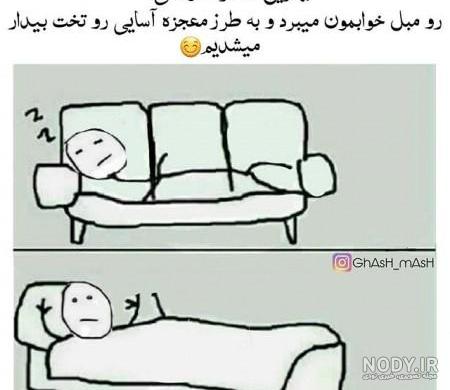 خاطرات خنده دار بچه ها خاطرات خنده دار بچه ها