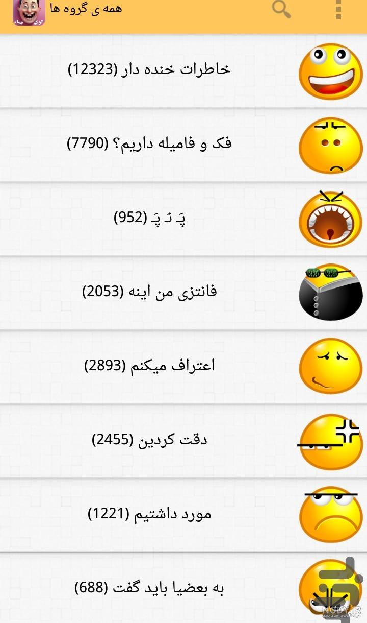 خاطرات خنده دار سربازی نی نی سایت خاطرات خنده دار سربازی نی نی سایت