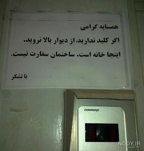 خاطرات خنده دار کودکی خاطرات خنده دار کودکی